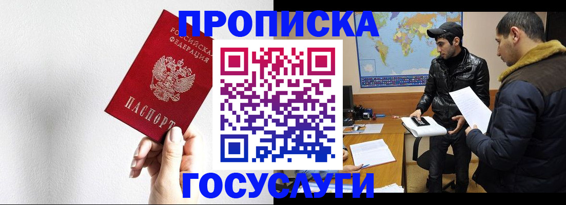 регистрация для дет. сада в Приморско-Ахтарске