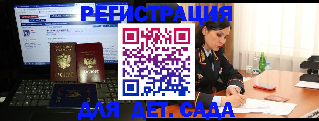 прописка для кредита в Приморско-Ахтарске